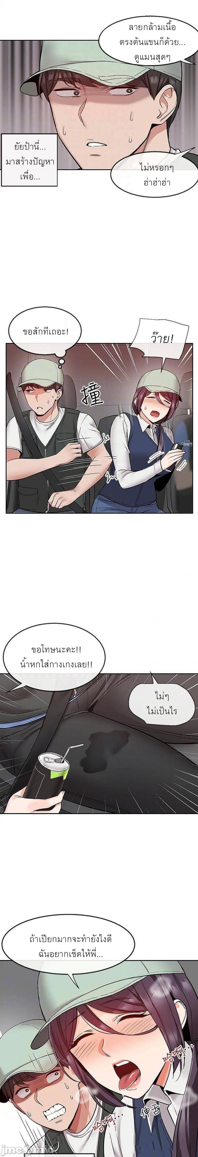 page-15