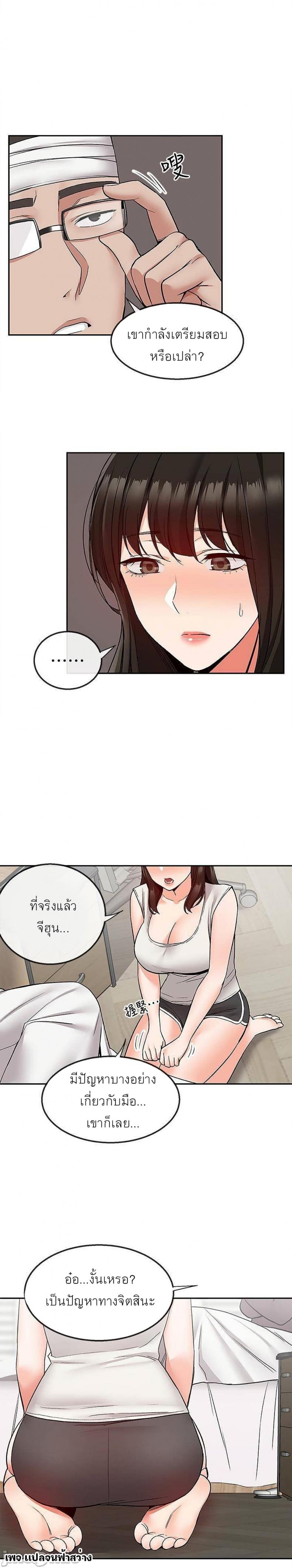 page-4