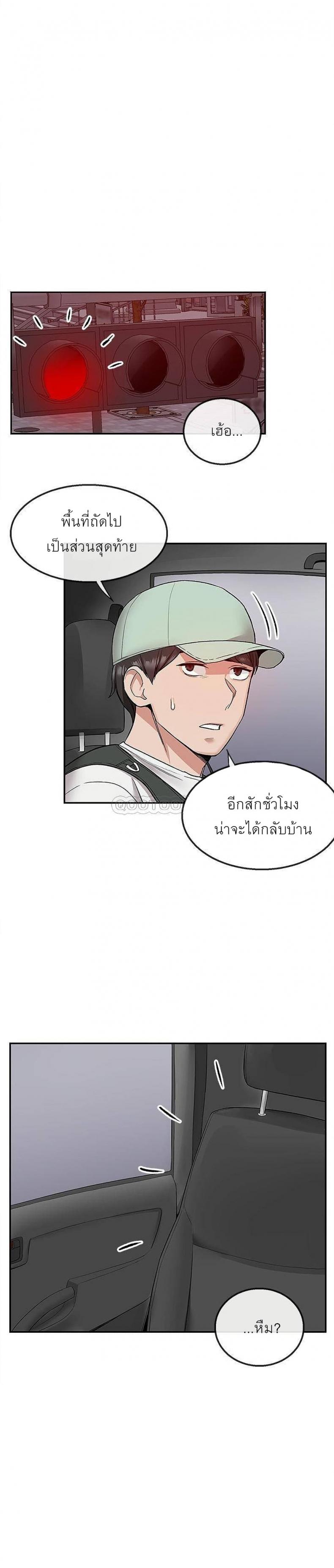 page-21