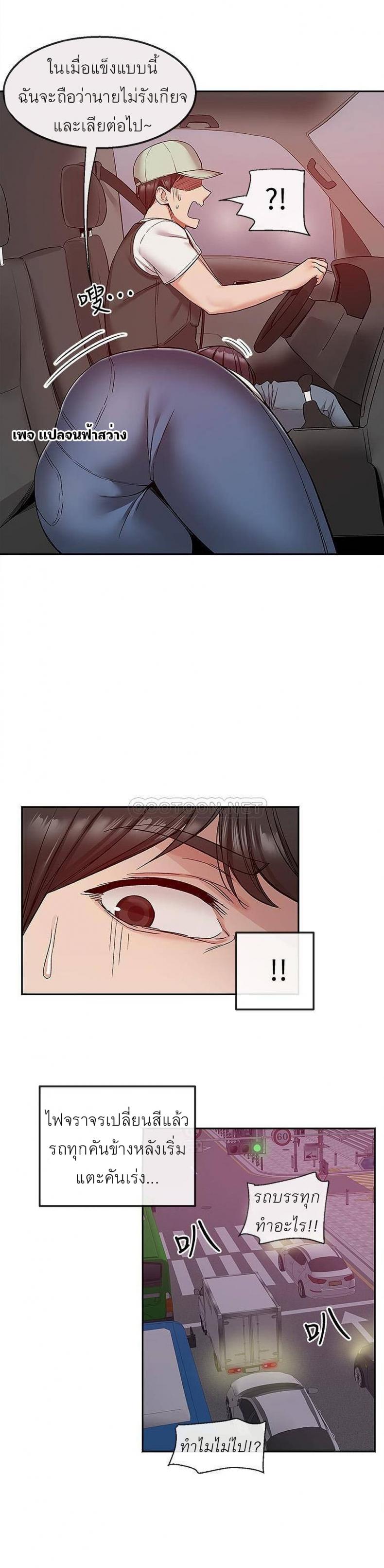 page-23