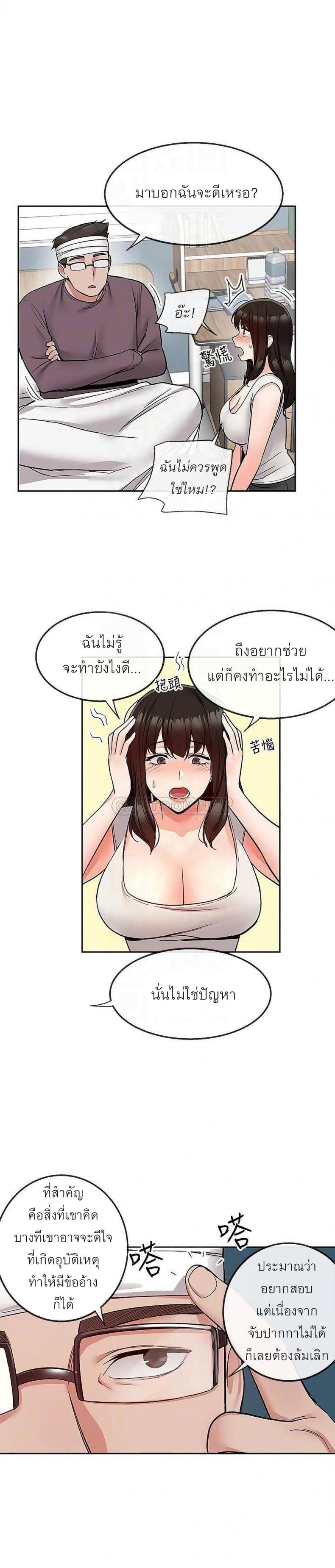 page-5