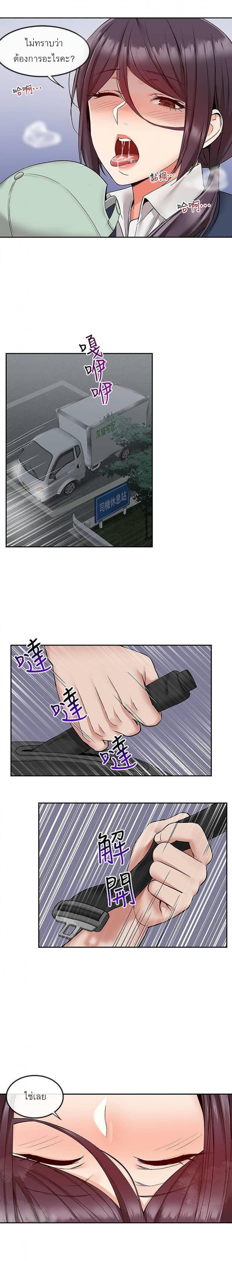 page-11