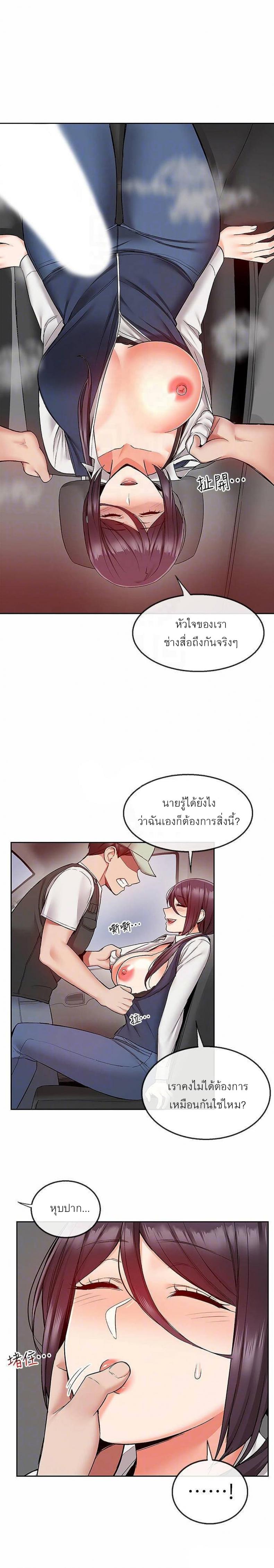 page-12