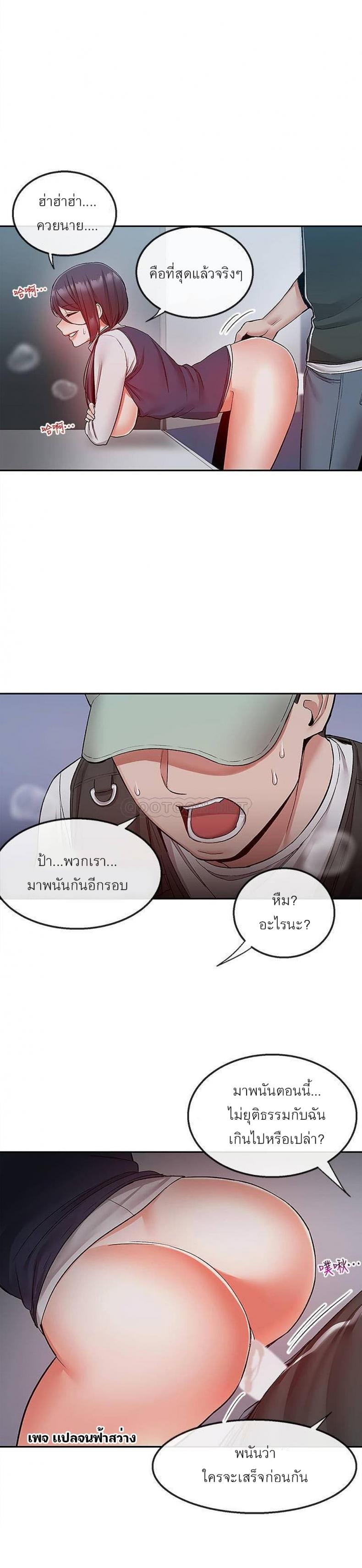 page-20