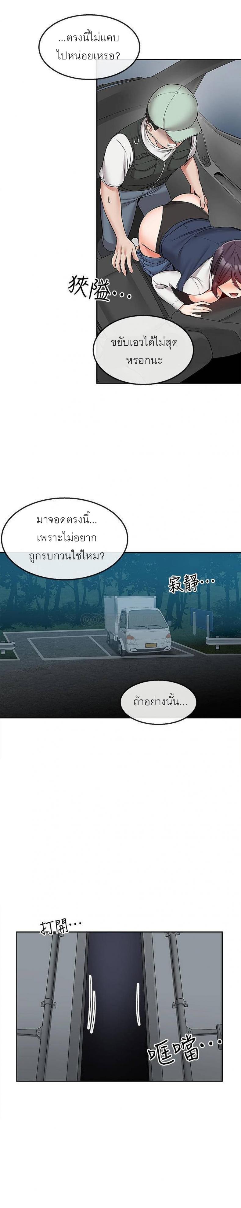 page-17