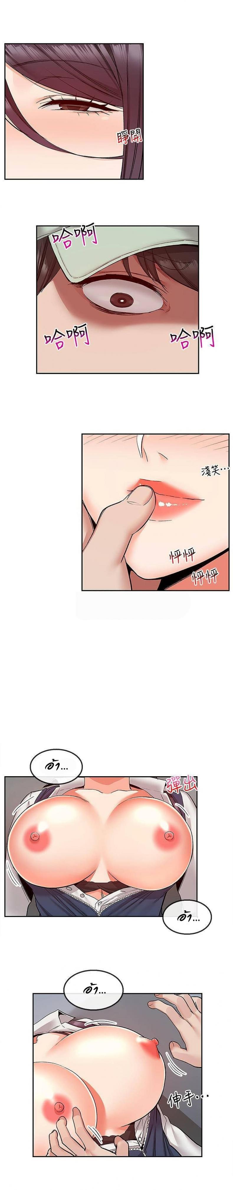 page-13