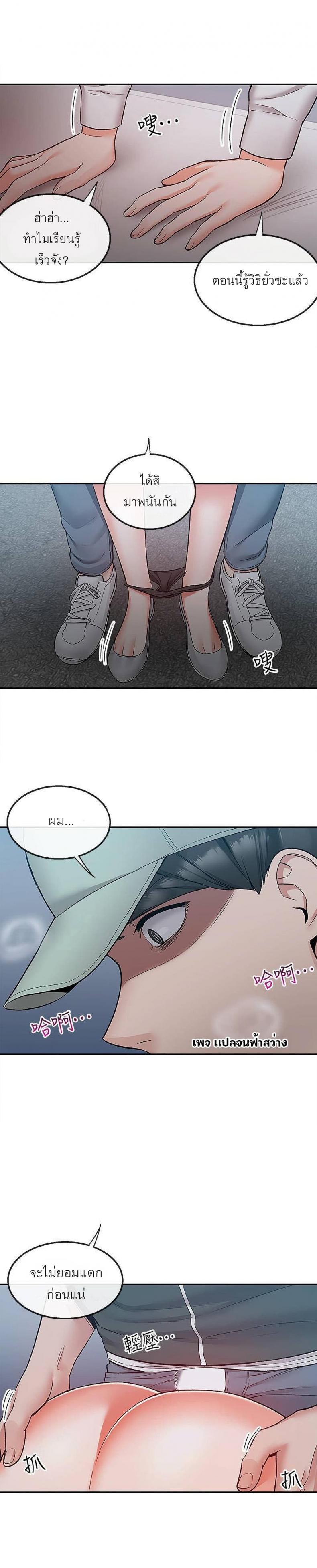 page-21