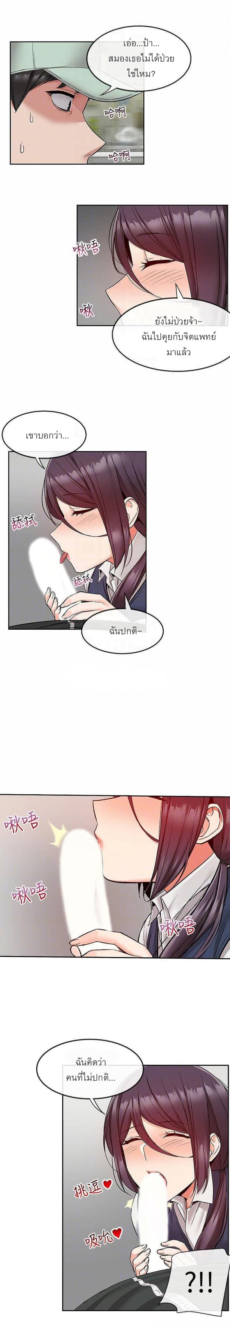 page-5