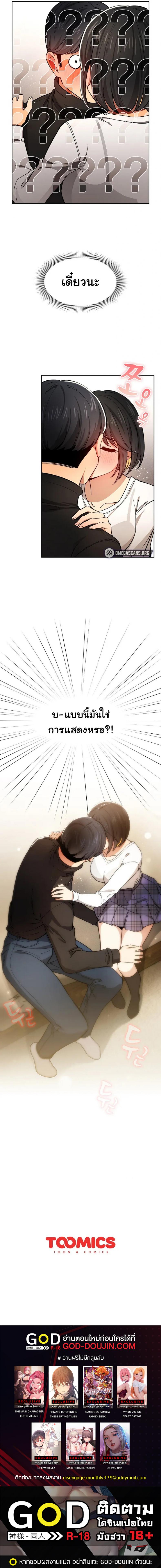 page-7