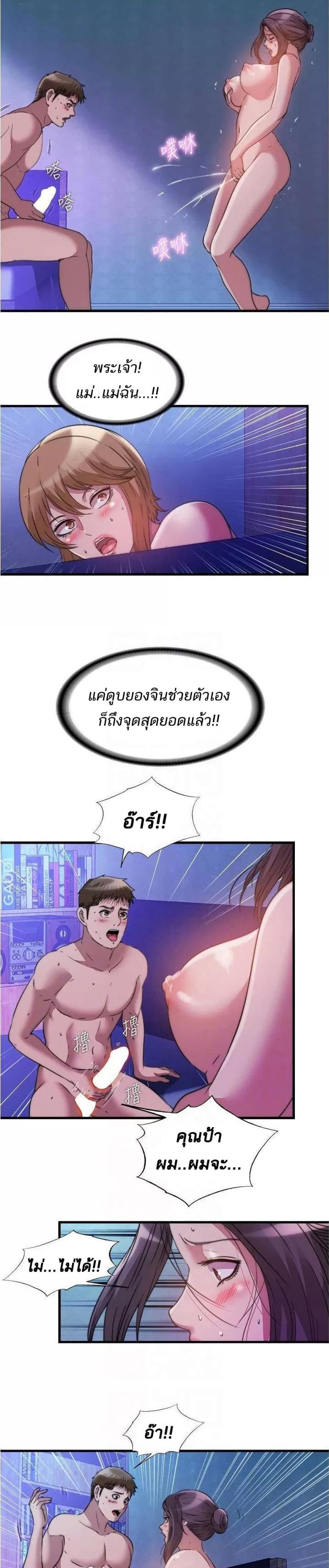 page-11