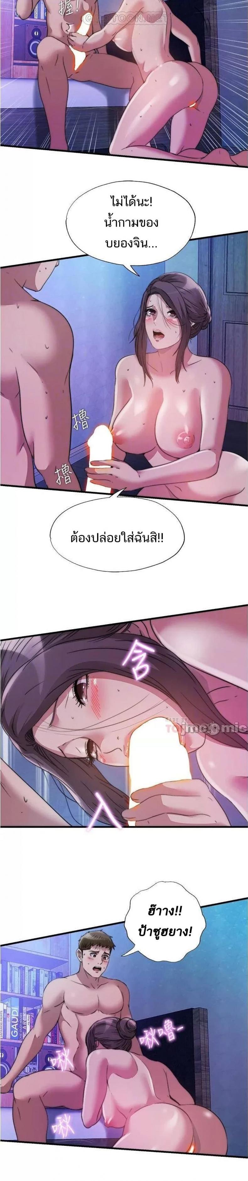 page-12