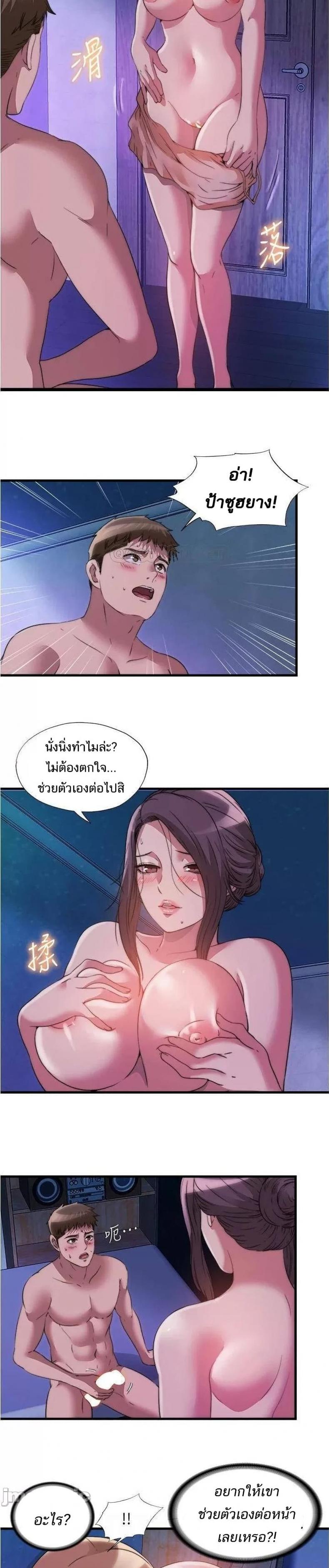 page-6