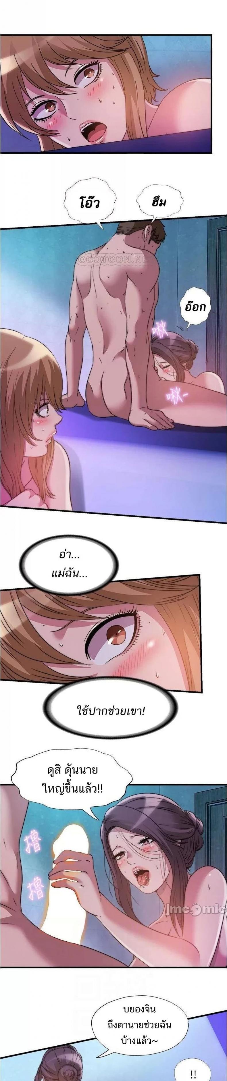 page-13
