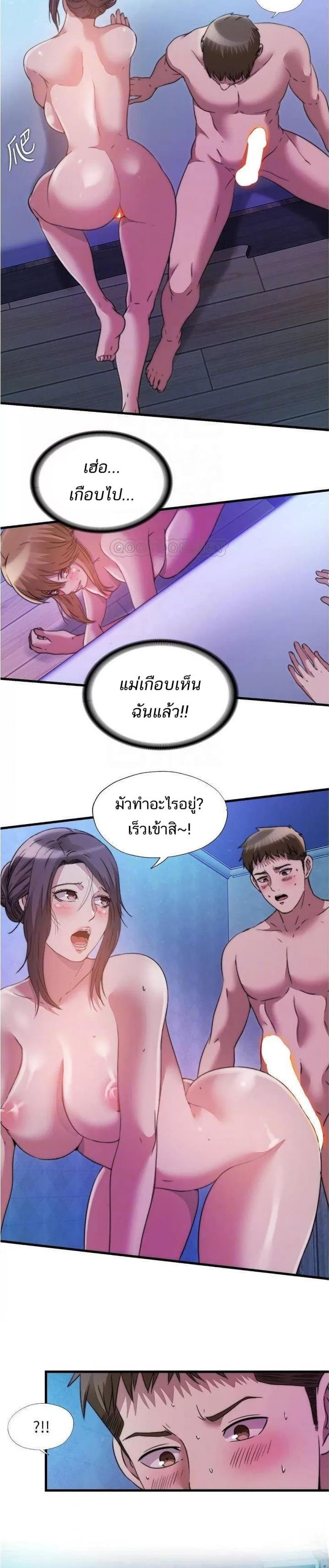 page-14