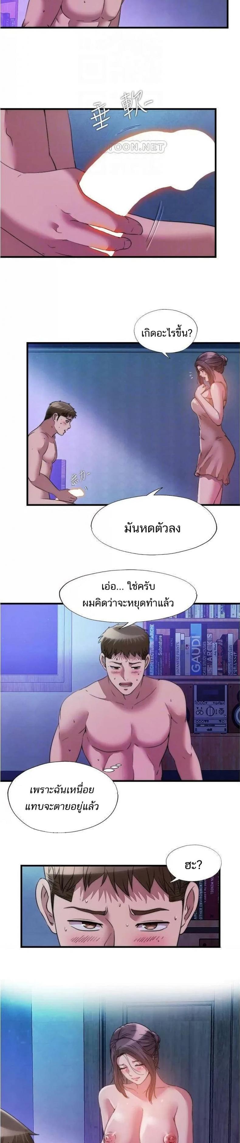 page-5