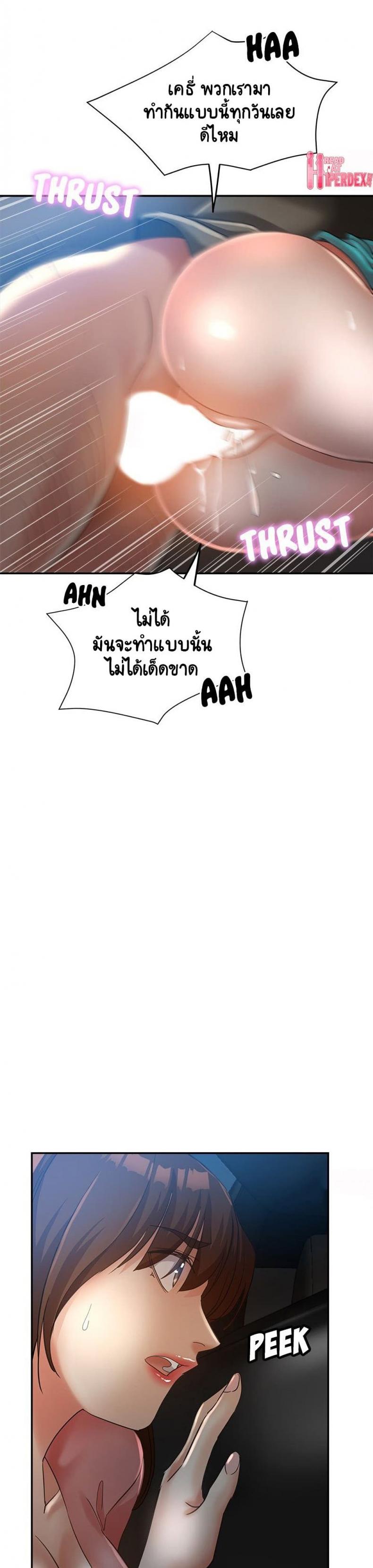 page-11