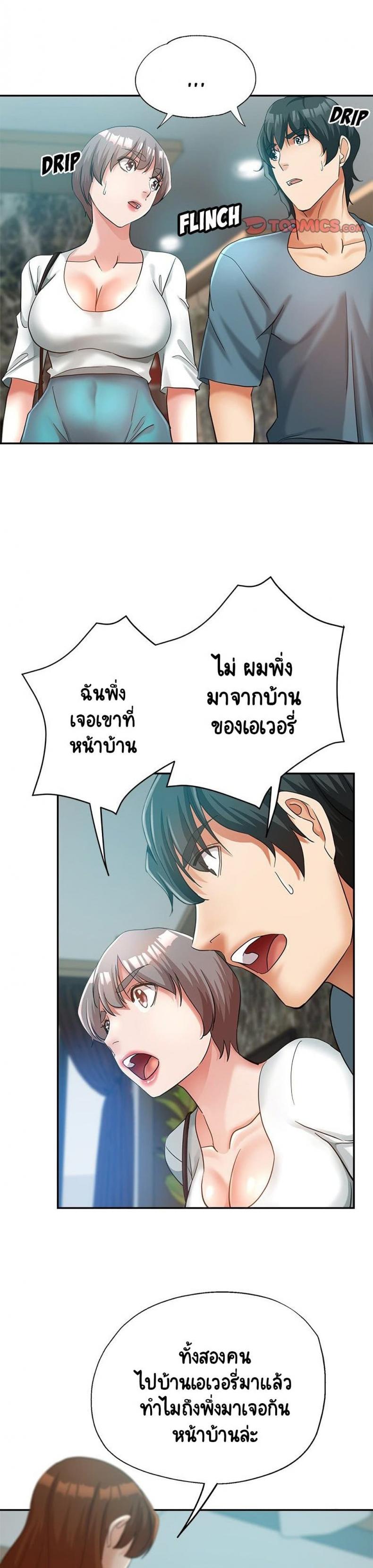 page-27