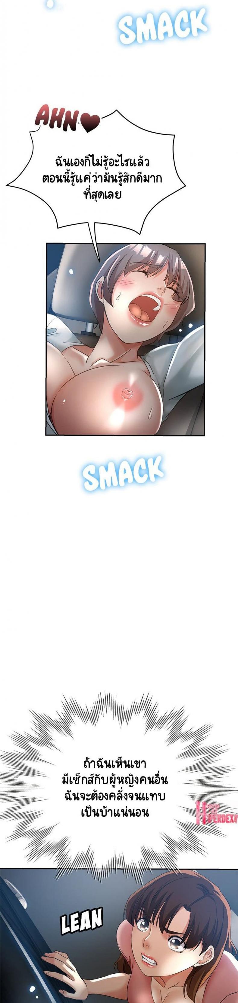 page-9