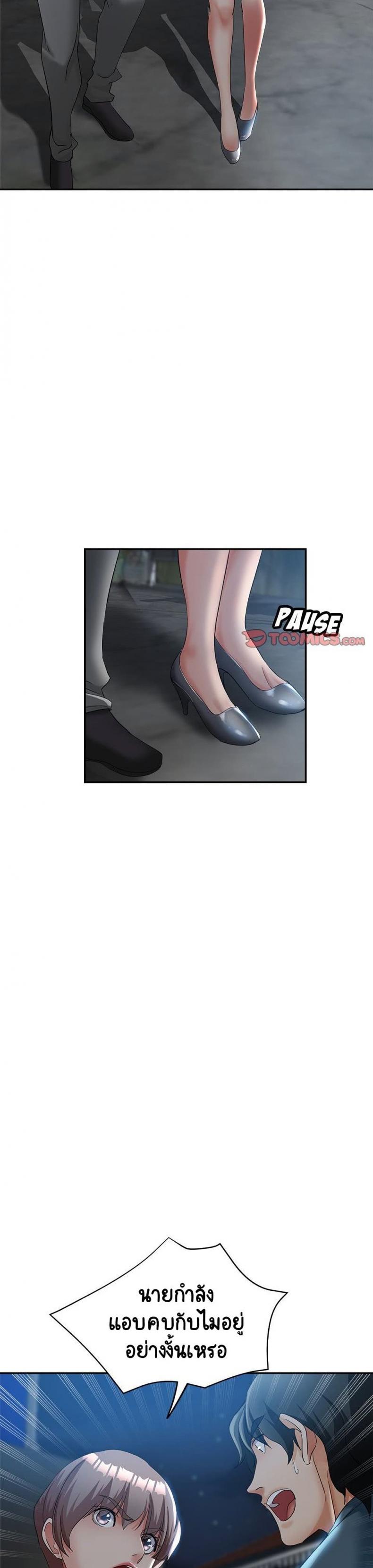 page-20