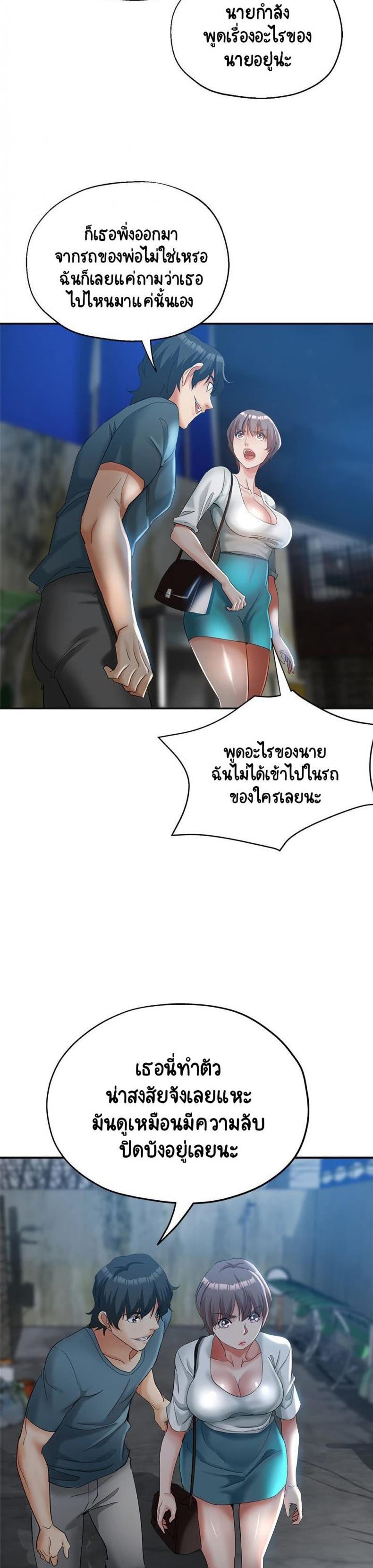 page-19