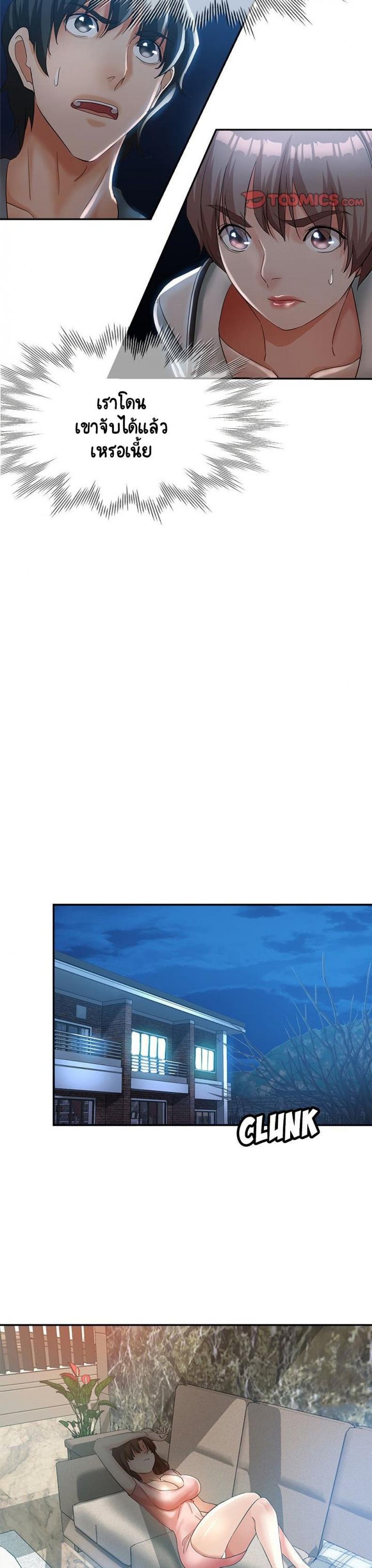 page-22