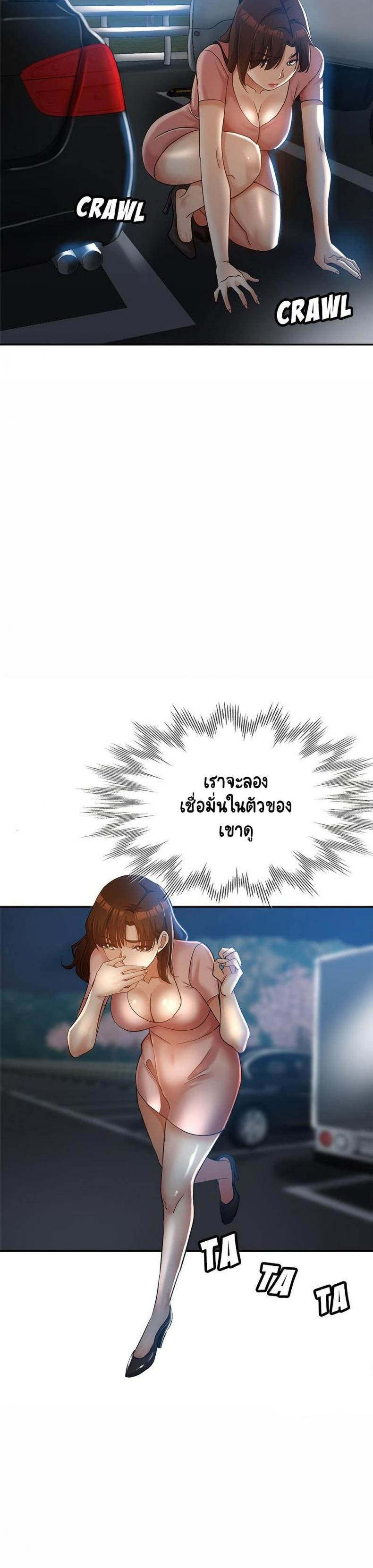 page-14