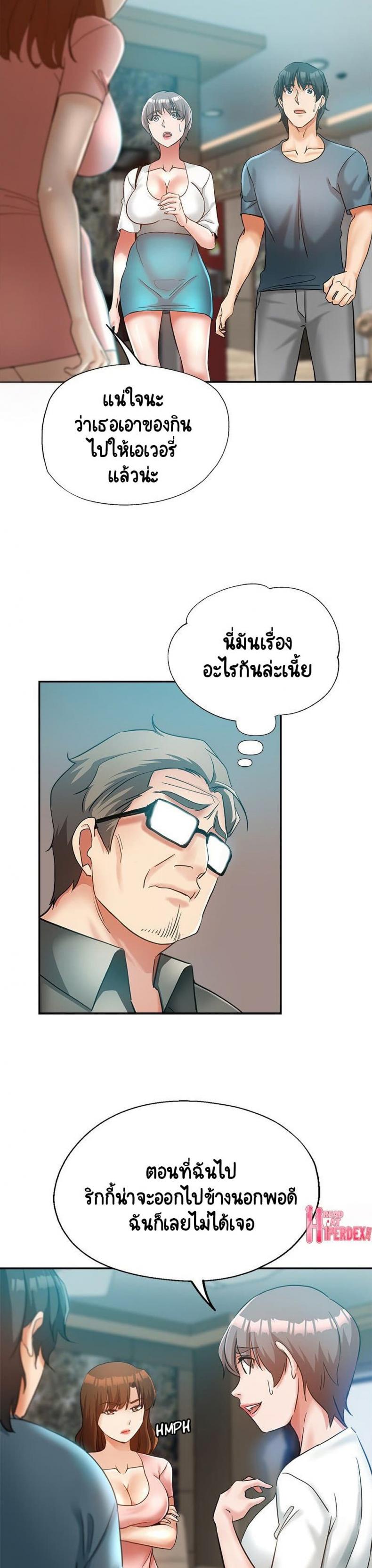 page-28
