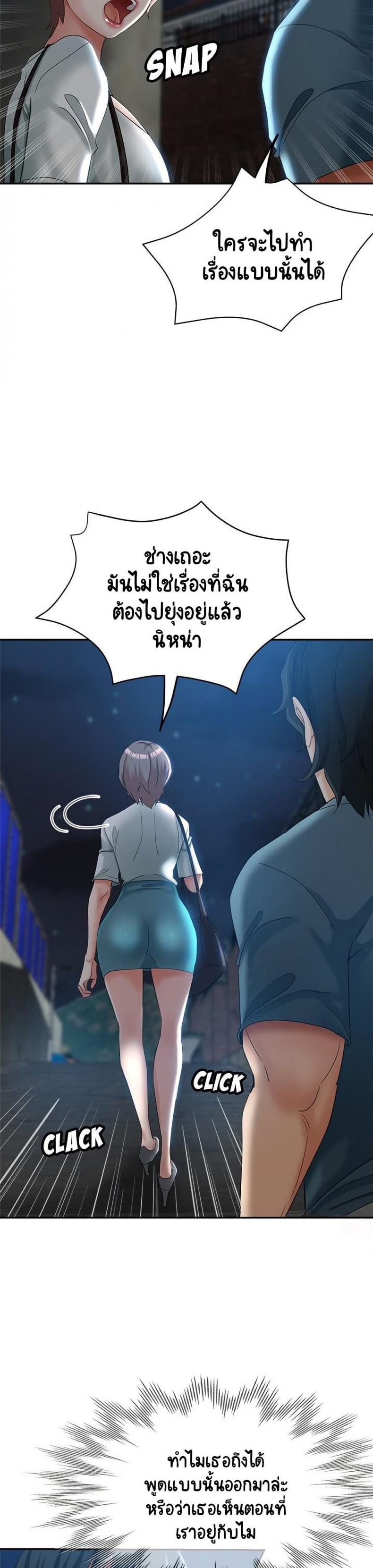 page-21