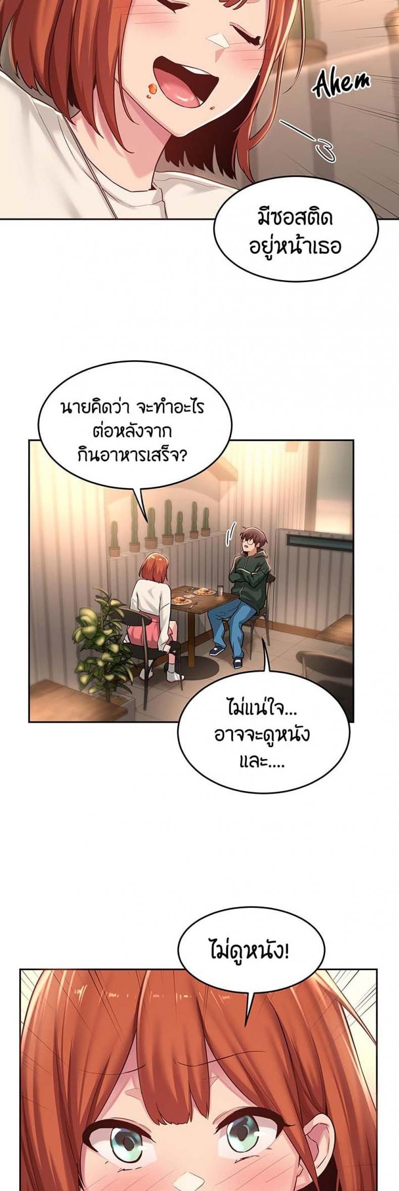 page-7