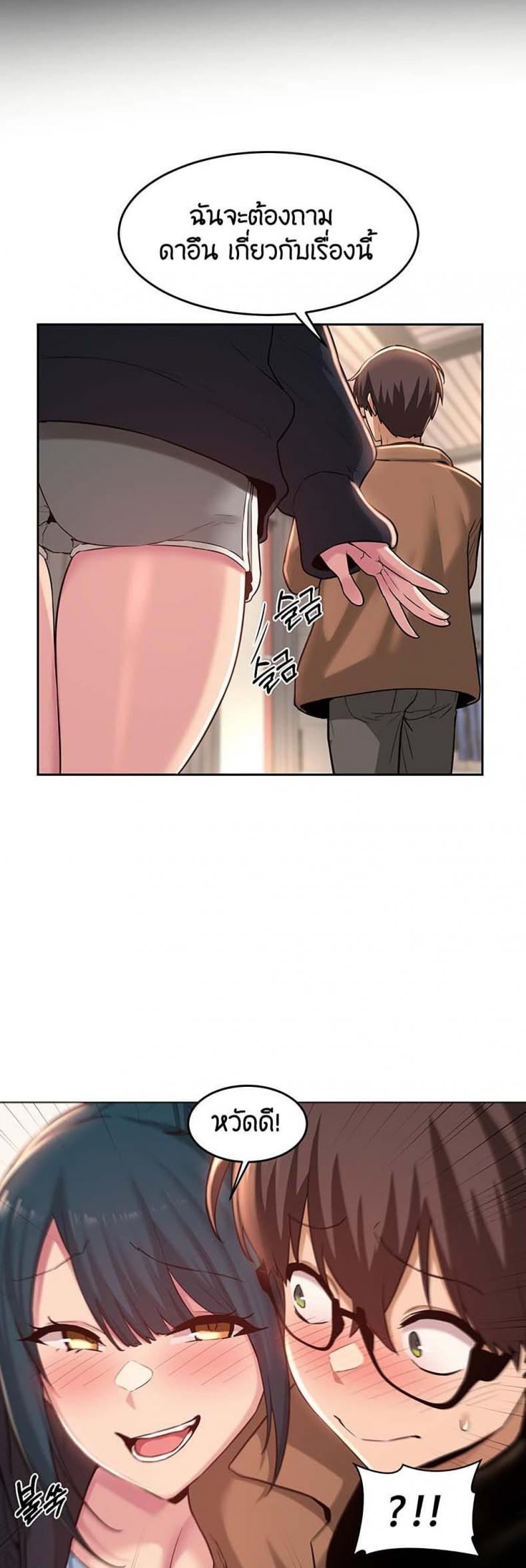 page-29