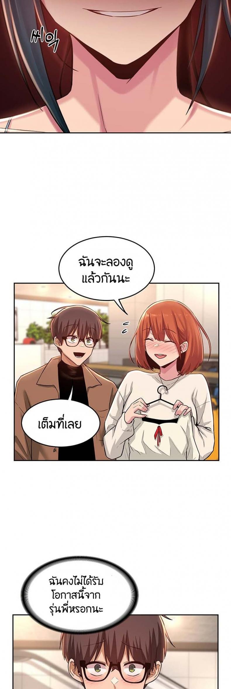 page-27