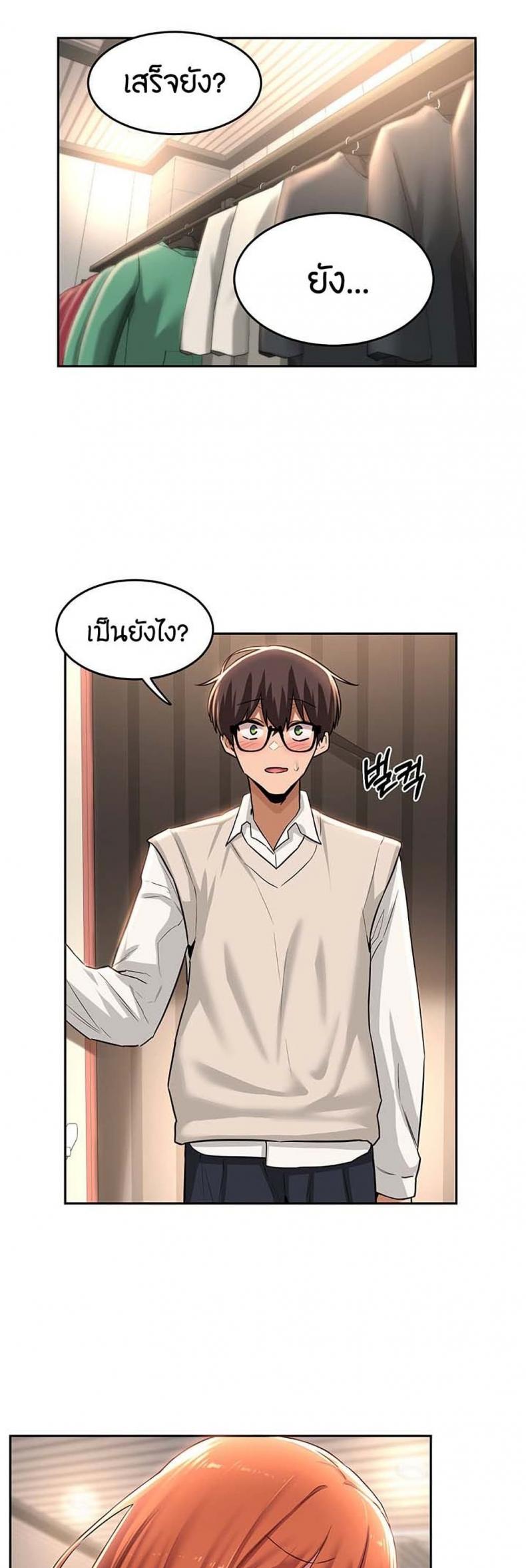 page-12