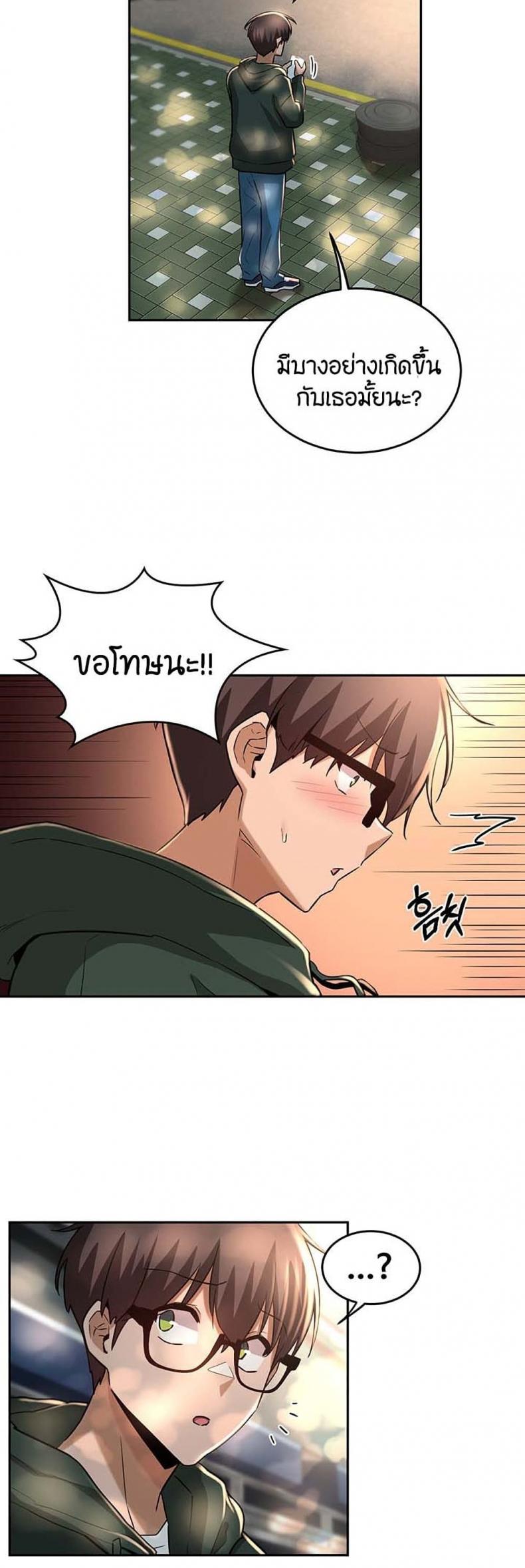 page-3