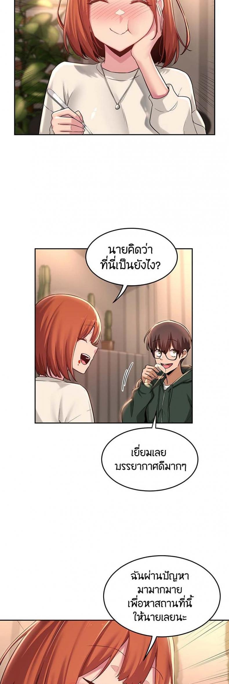 page-6