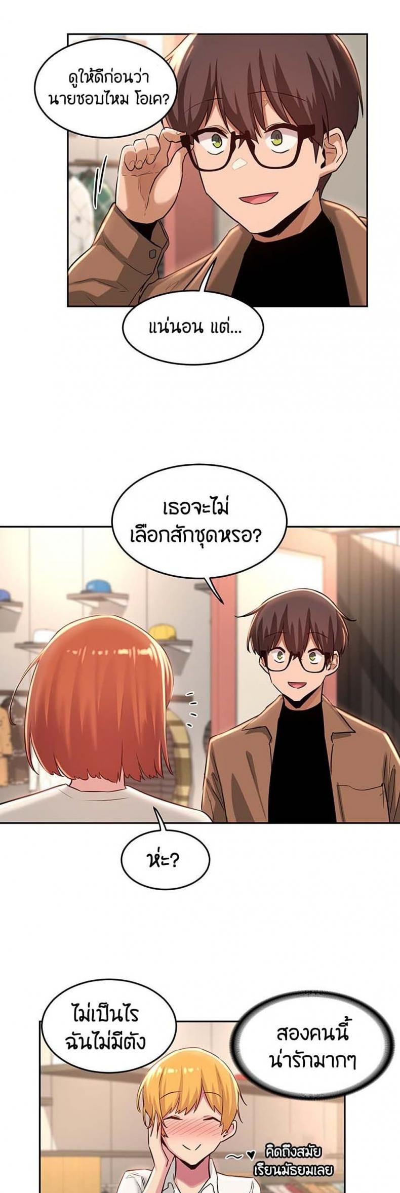 page-20