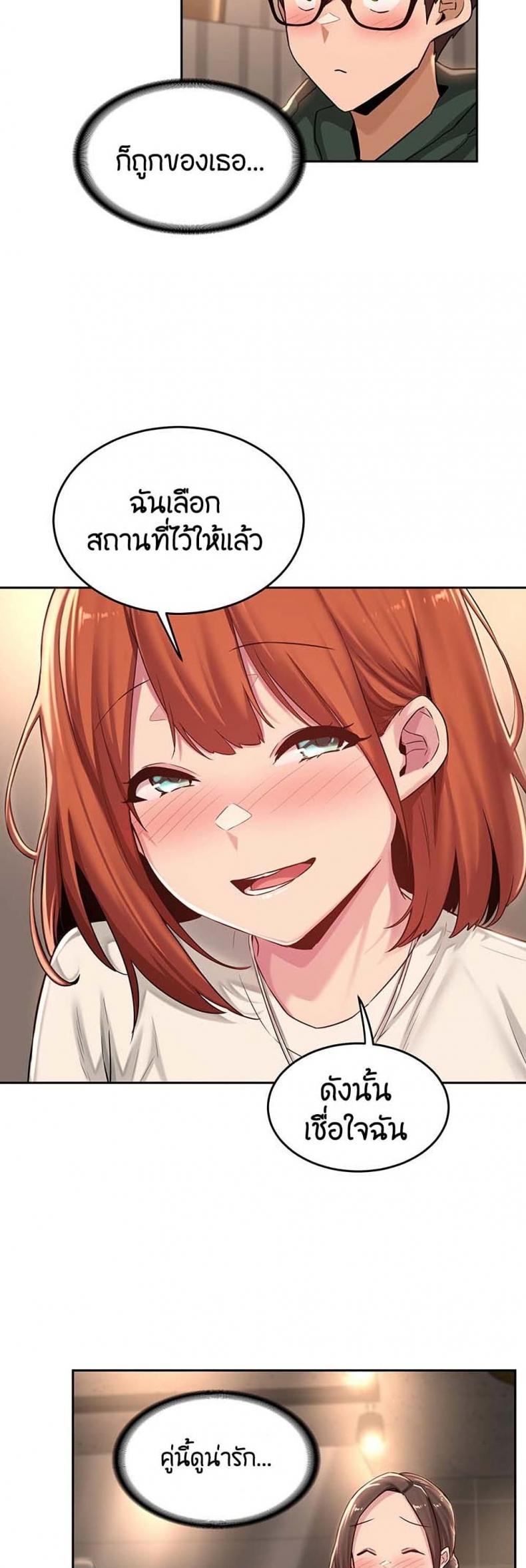 page-10