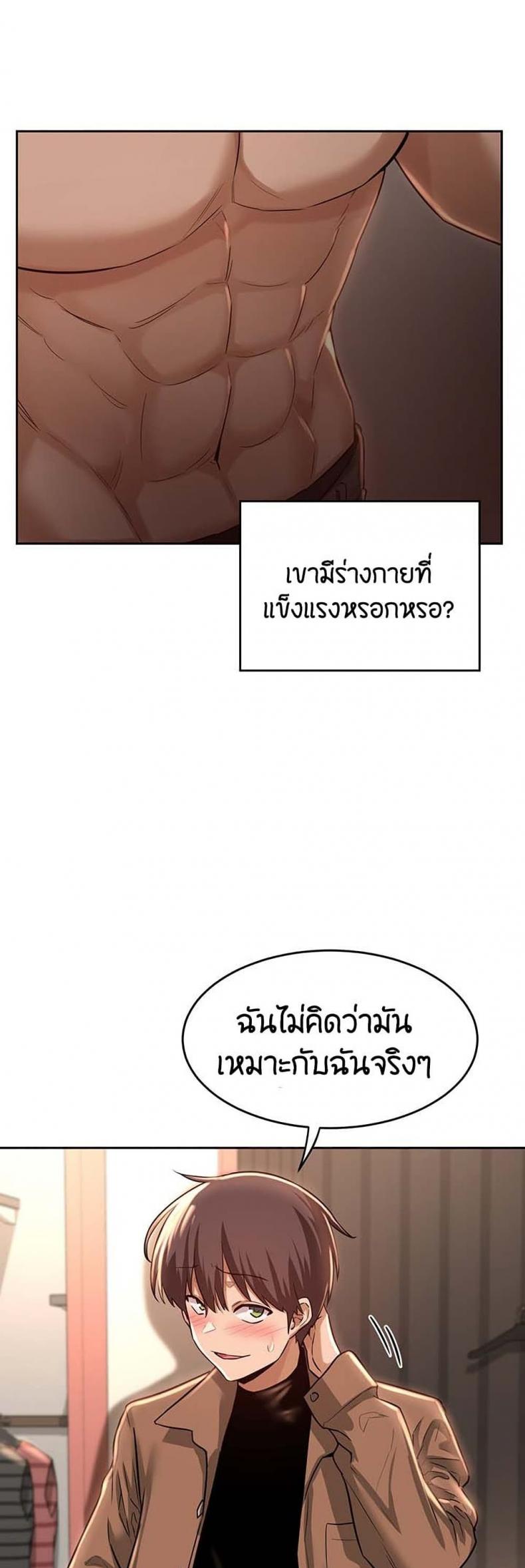 page-17