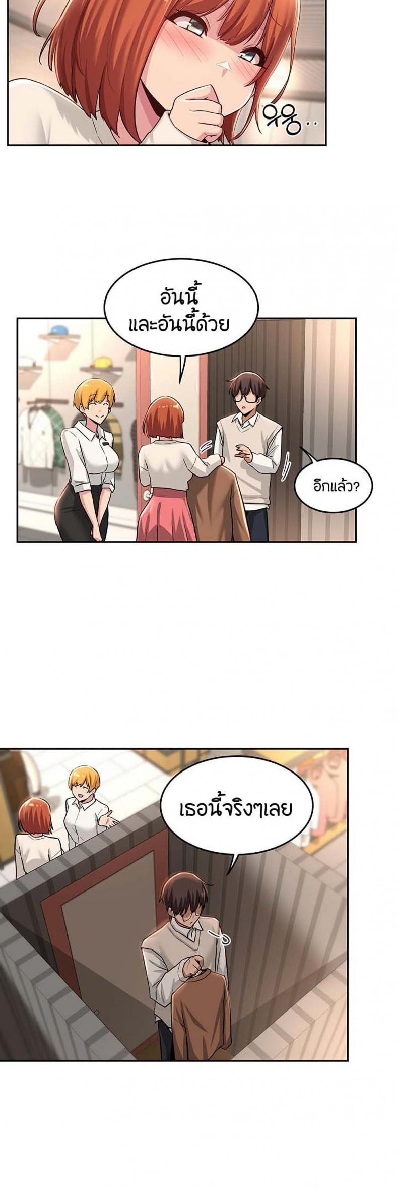 page-13