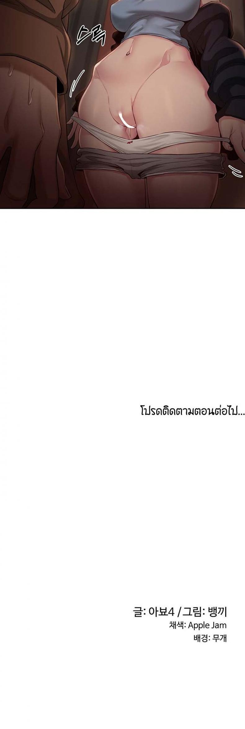 page-40