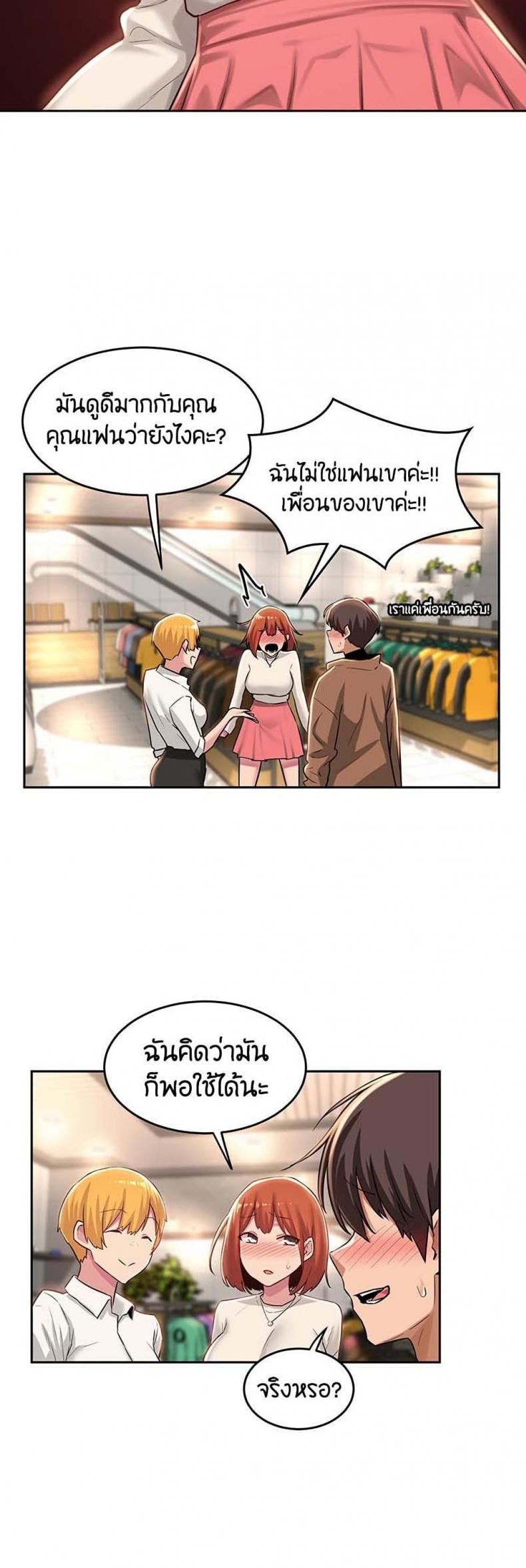 page-19