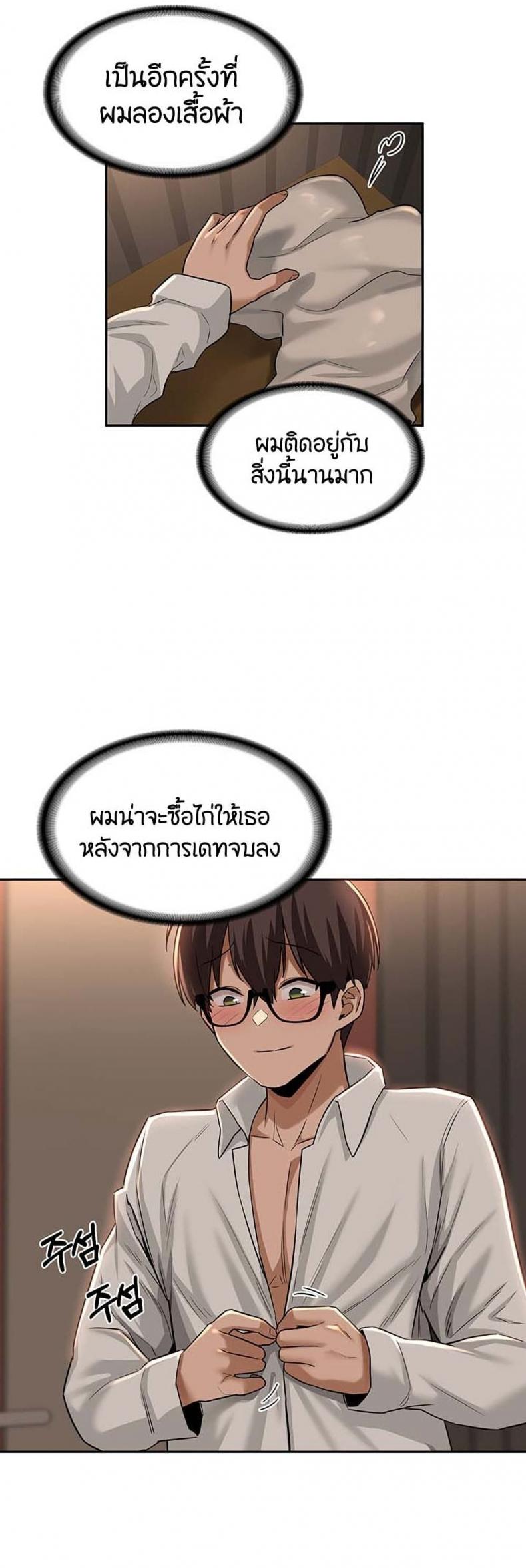 page-14