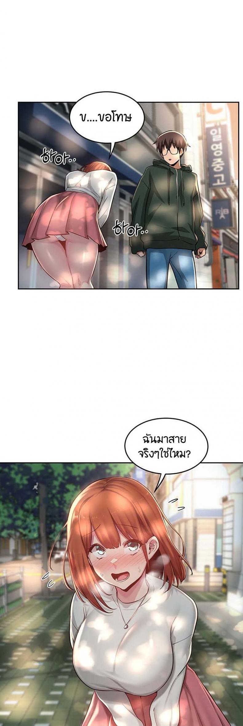 page-4