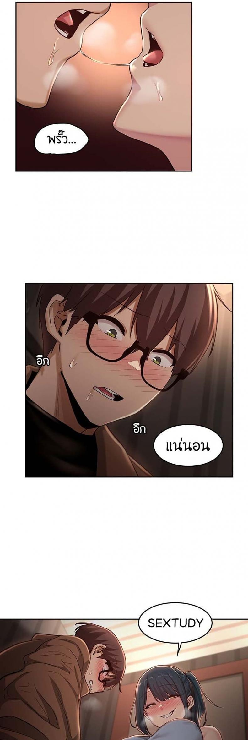 page-39