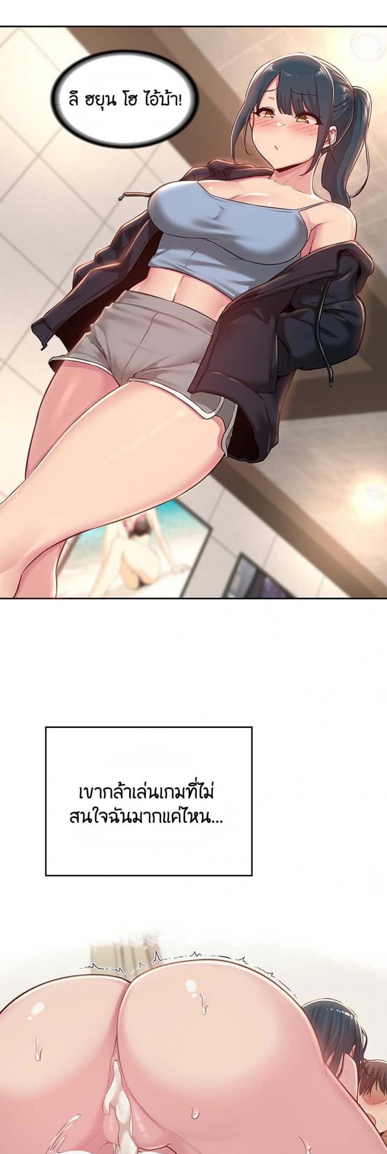 page-23