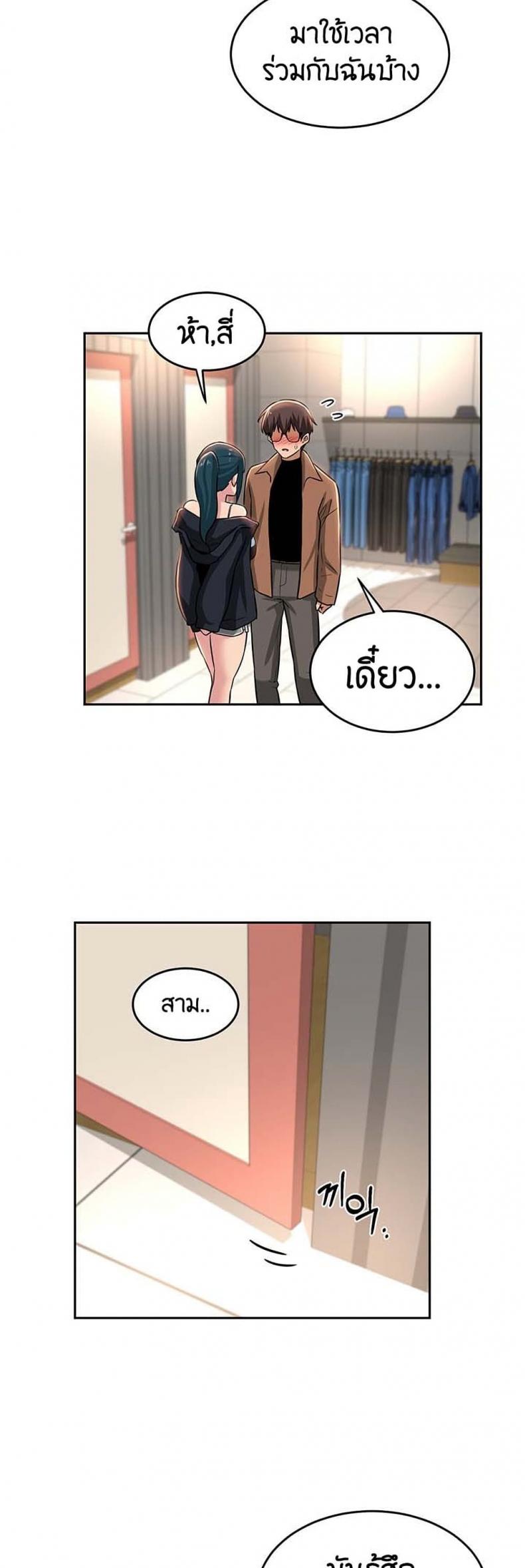 page-33