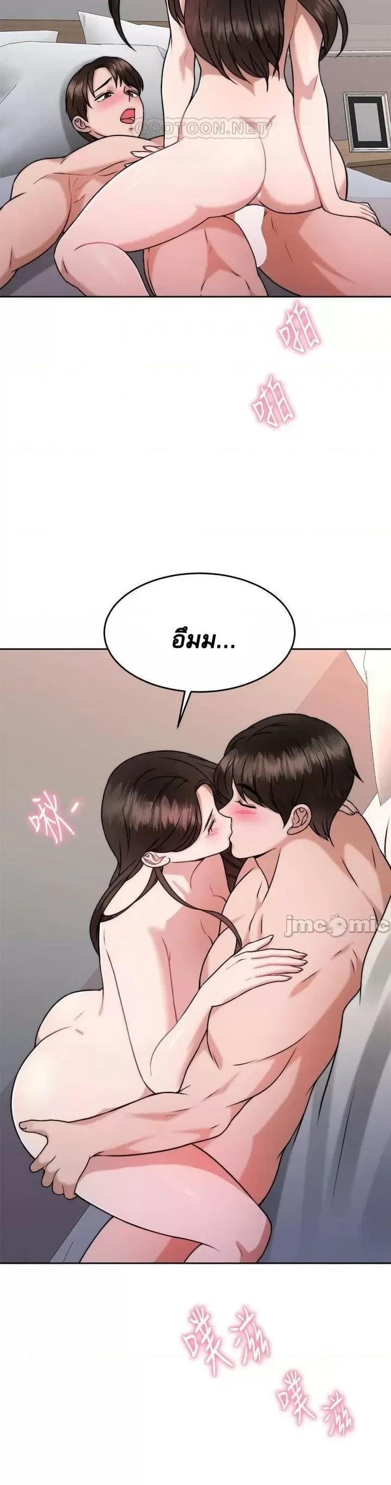 page-29