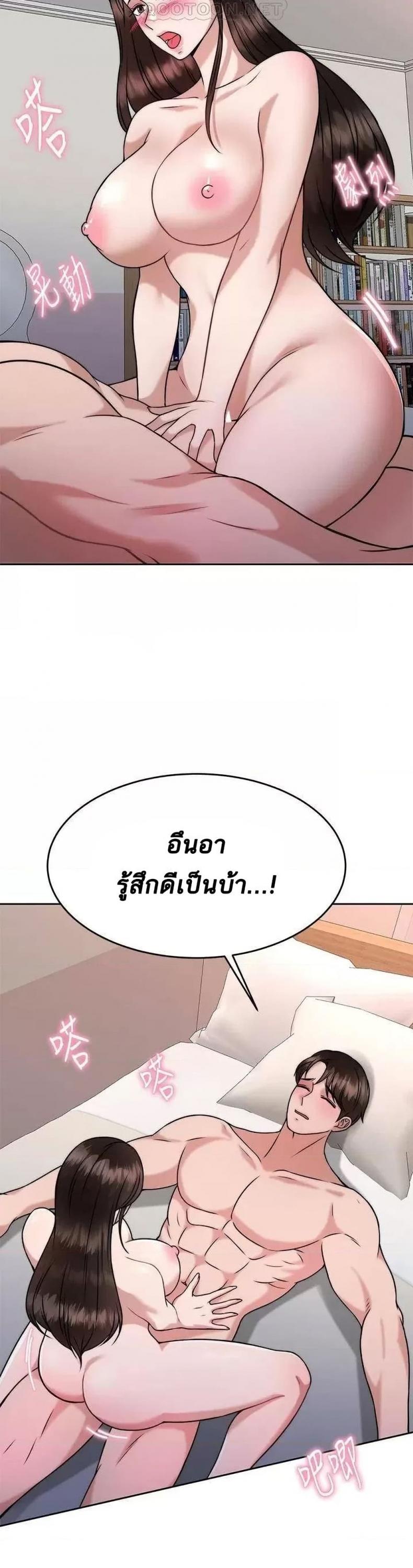 page-27