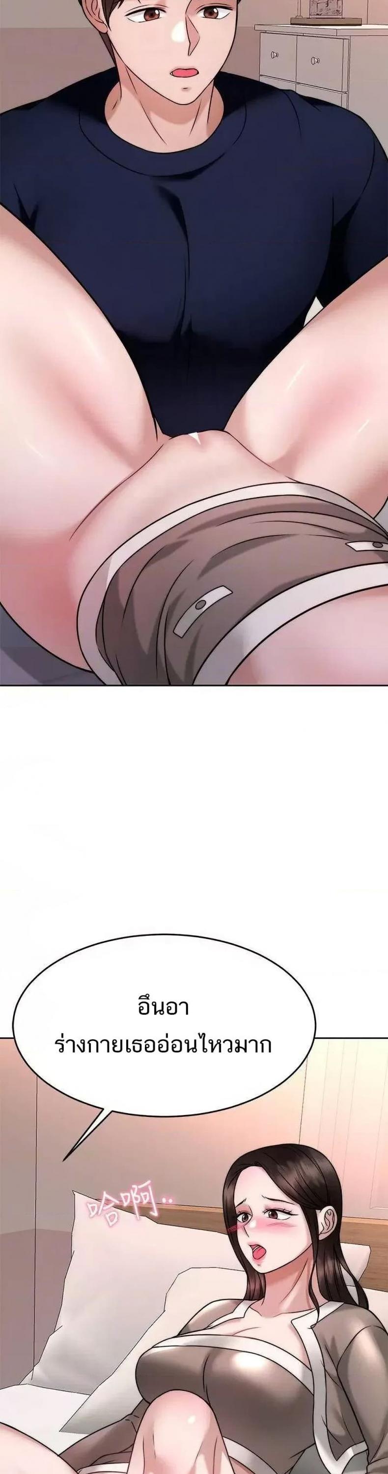 page-9