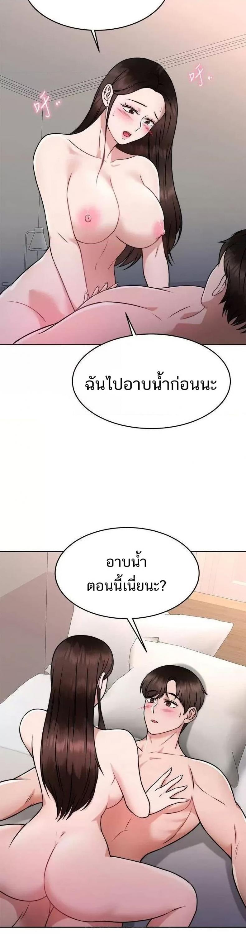 page-37