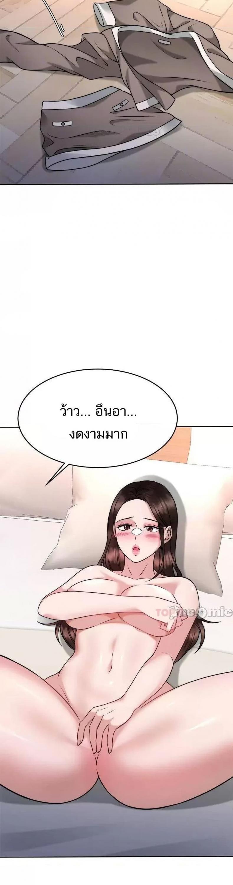 page-13